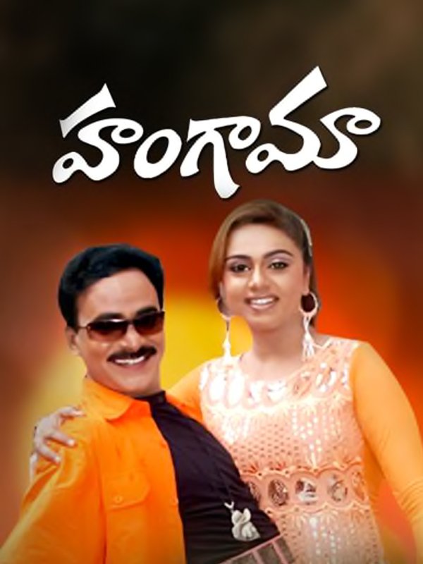 Inavars Cinema Factory