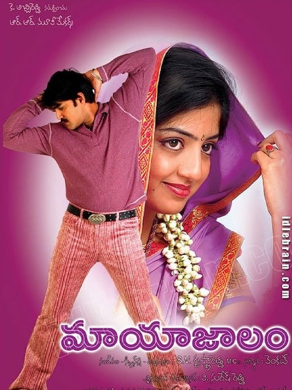 Inavars Cinema Factory