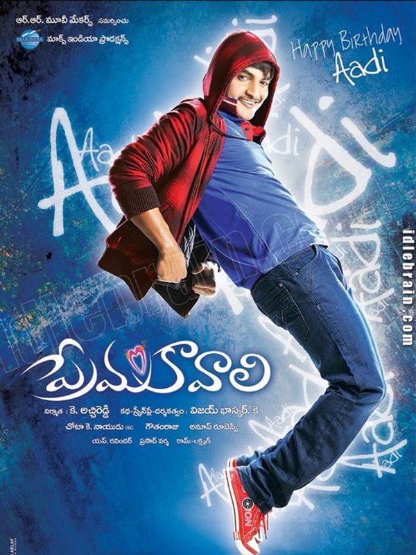 Inavars Cinema Factory