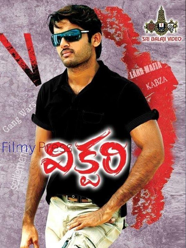 Inavars Cinema Factory